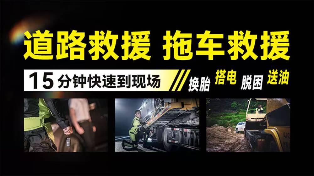 1742525127111864.jpg 救援13.jpg